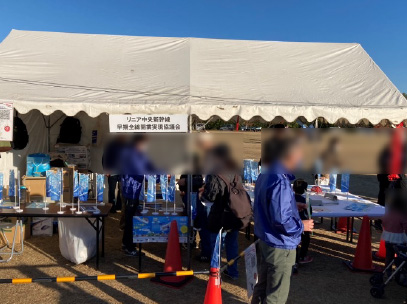 万博鉄道まつり2025 with観光EXPO